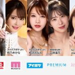 FANZATV（ファンザTV）とDMMプレミアムはどう違うのですか？